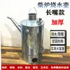 Panela de cobre para queimar o coração panela de queima a lenha fogão de aquecimento de água coração de fogo panela queima através do coração panela rápida fogão de queima ao ar livre fogão de água para chá fogão a lenha extra grosso