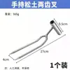 Pala de dos dientes herramienta de jardinería herramienta agrícola para plantar verduras cultivar flores abonar deshierbar herramienta forjada de mano producto de aflojamiento de suelo de venta caliente