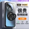 [Yunshan] Funda para Teléfono Móvil Vivoiqoo13 Adecuada Soporte Magnético Giratorio Mate 12 Cubierta Protectora Integral Anticaídas