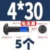 Tornillos de Acero Inoxidable 304 Hexagonales de Cabeza Cilíndrica Negra, Antiaflojamiento, Antivibración, M2-M10