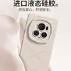Adecuado para Funda de Teléfono de Silicona Glory Magic6 Resistente a Huellas Dactilares Cobertura Completa 6pro Resistente a Caídas Estilo Coreano Magic5 Marca de Tendencia