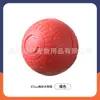 Pelota inteligente para perros de mascotas transfronteriza, pelota rebotadora eléctrica para perros, juguete automático duradero para perros, juguete para mascotas