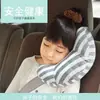 Estilo K de Almohada para Cinturón de Seguridad de Coche Protector de Hombro Niños Dibujos Animados Lindos Ajustador Almohada para el Cuello Almohada Decoración de Coche