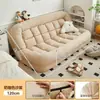 Sofá Preguiçoso Que Pode Ser Usado para Deitar e Dormir, Sofá-Cama Reclinável Duplo Dobrável, Cama Humano-Cachorro para Quarto de Solteiro Tatami Varanda