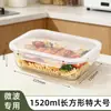 Pote de Vidro para Almoço Micro-ondas, Marmita Retangular Bento Box, Recipiente para Almoço Específico para Geladeira, Tigela de Conservação de Grande Capacidade