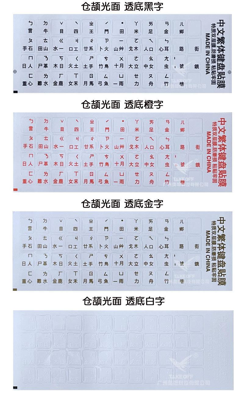 仓颉语集合_04.jpg