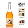 Botellas de Vino de Frutas de Gran Capacidad al por Mayor, Botellas de Vidrio Transparentes Vacías de 500 ml, Botellas Selladas para Bebidas para Vino de Frutas Casero, Botellas Reutilizables