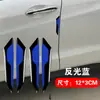 Tira Anticolisão para Porta de Carro, Tira Antirrisco para Carroceria, Adesivo de Advertência Refletivo, Adesivo Decorativo de Modificação Antirrisco Fibra de Carbono, Conjunto de Quatro