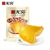 Piernas de Pollo Crujientes Xiangbalao 90g Alitas de Pollo Picantes Piernas de Pollo Grandes Estofadas Snacks de Pollo Listos para Comer