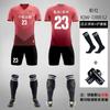 Traje Deportivo de Fútbol para Niños Jersey de Manga Larga Estampado Otoño e Invierno Ropa de Entrenamiento para Adultos Ropa de Equipo Traje de Fútbol para Niños Hombres