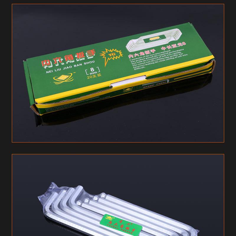 中长球头_08