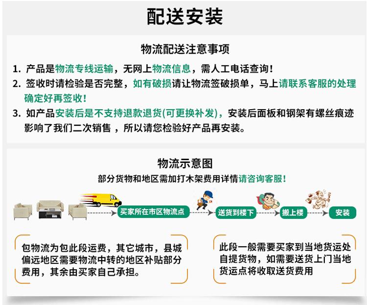 榕艺修改蓝色详情_20