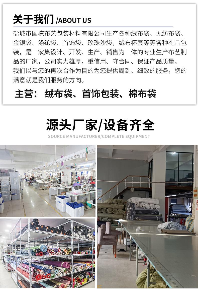 棉布袋详情国栋1_02.jpg