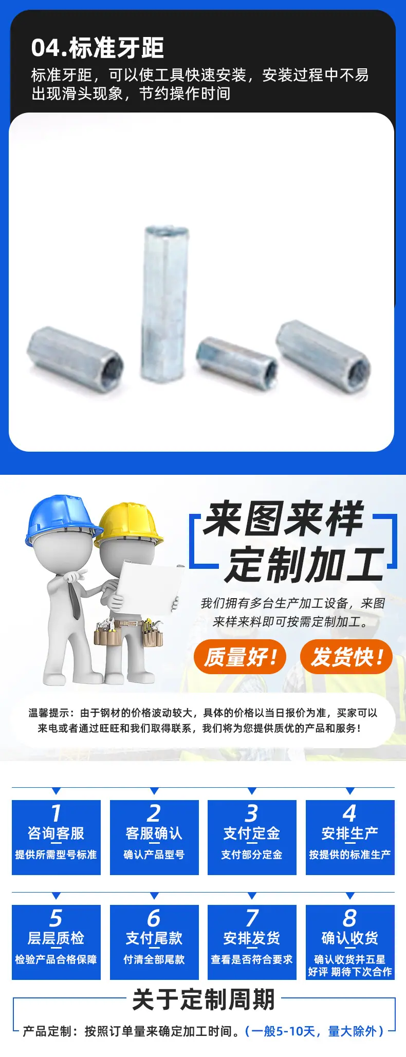 详情2_06.jpg