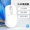 Mouse Universal para Laptop, Recarregável, Modo Duplo, Silencioso, Mouse Sem Fio para Homens e Mulheres, Adequado para Uso no Escritório, Recarregável