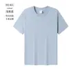 Camiseta de Algodón Puro Logo Personalizado Cuello Redondo Manga Corta Ropa de Clase Ropa de Trabajo Personalizada para Empresa Cultura de Impresión Camisa Publicitaria Bordado