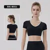 Conjunto de Ropa de Yoga Refrescante para Mujer con Almohadillas en el Pecho, Shorts Deportivos de Verano con Bloques de Color, Conjunto de Tres Piezas de Ropa Exterior para Pilates y Fitness