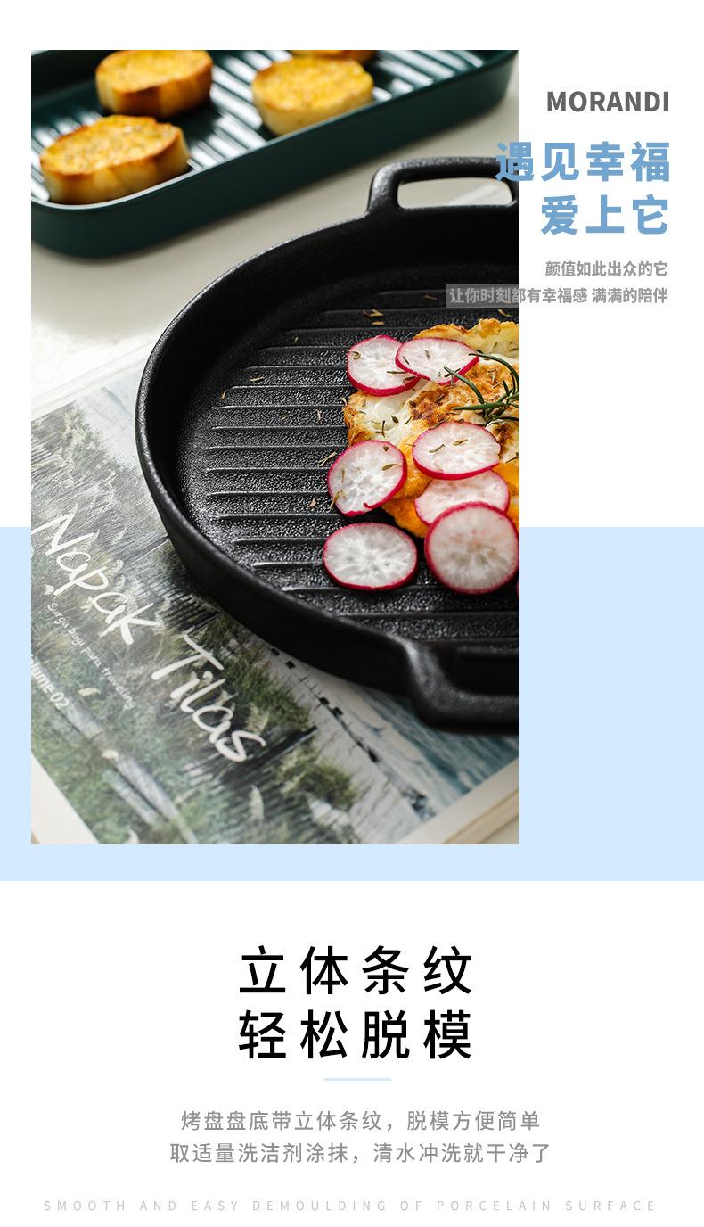 烤盘烤盘详情页_03.jpg