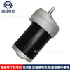 Motor de CC para Espremedor Doméstico de Baixa Velocidade, Motor de Micro Espremedor com Alto Torque, Suporta Processamento Personalizado