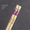 Palitos de Desenho Natural Criativo para Foto de Família Palitos Domésticos Estilo Japonês para Refeição Família Palitos Domésticos de Bambu Puro Natural