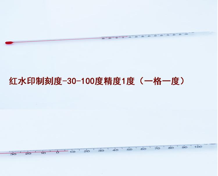 -30-10011