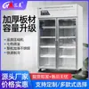 Armário Exibidor de Cerveja, Armário Refrigerado, Armário Conservador de Frescor, Armário Vertical Dupla Porta para Bebidas Comercial, Freezer Refrigerado de Supermercado, Economizador de Energia