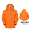 Chaqueta Ligera de Alta Calidad para Exteriores para Hombres y Mujeres, Cortavientos, Impermeable, Transpirable, Rellena de Plumas, Chaqueta Cálida para Montañismo