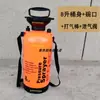 Acessórios para Borrifador de Ombro de 5 Litros, Bomba de Ar, Borrifador de Ombro, Haste Pulverizadora, Mangueira de Couro, Corpo do Recipiente, Válvula de Desinflar, Tubo Pulverizador
