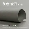 Cartón de color de apertura total 230g papel de color duro pintado a mano para jardín de infantes de niños fondo grande Huanchuang cartón duro