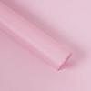 Papel de Envoltura para Ramo de Flores, Papel Liso Coreano, Papel Mate Impermeable de Color Sólido, Materiales de Embalaje Floral, Materiales Esenciales para Florerías