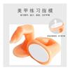 Suministros para arte de uñas molde de mano para uñas dedo falso molde de dedo modelo de mano herramienta de práctica para esmalte de uñas