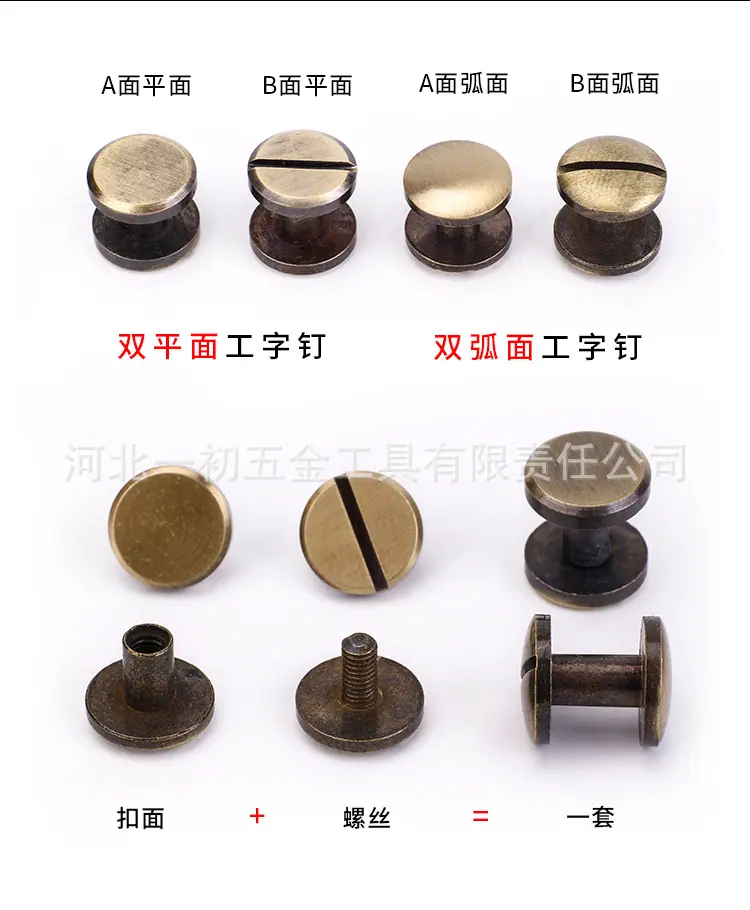 纯铜工字钉详情05