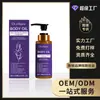 Oceaura Aceite de Cuidado Hidratante Corporal Ingredientes Suaves Cuidado Corporal Mantenimiento Diario Masaje Cuidado a Cuadros