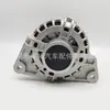 Alternador de Carro Me230889,54022466, 54022469 para Mitsubishi