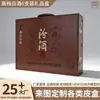 Caja de Embalaje Personalizada para Licor del Fabricante, Caja de Regalo de Lujo de 6 Piezas de Cuero PU, Caja de Cuero, Procesamiento de Caja de Vino Saludable, Caja de Regalo Hecha a Medida