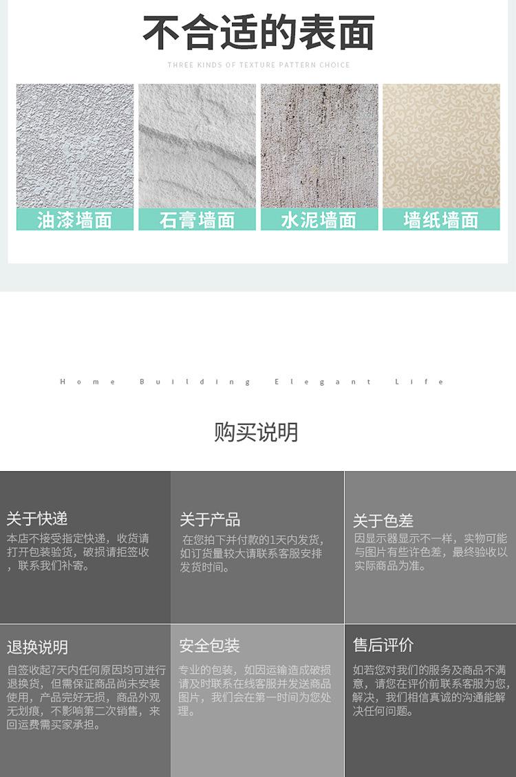 厨房防油贴纸_18.jpg