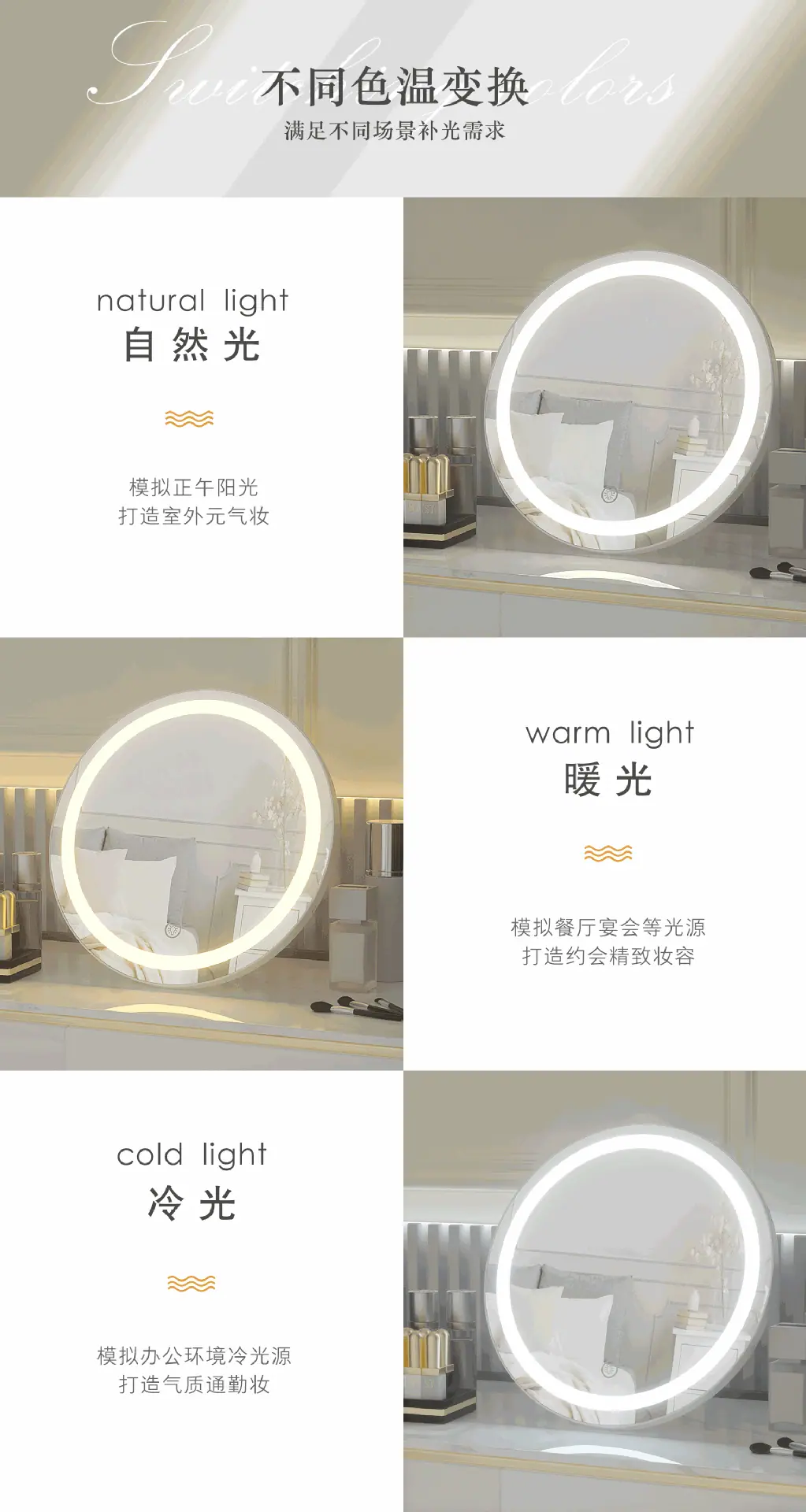 2320b详情页_03.gif