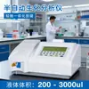 Analisador Bioquímico Semi-Automático de Laboratório Padrão Europeu para Salões de Beleza e Medicina, Analisador Bioquímico para Análise de Rotina Sanguínea