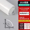 Luz Lineal LED, Luz Lineal de Montaje Superficial, Canal de Luz Empotrado, Luz Lineal de Techo Doble Párpado, Canal Lineal de Aleación de Aluminio en Forma de U
