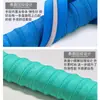 Raquete de badminton de alto acabamento, cabo com grip texturizado em quilha, fita de guidão antiderrapante, absorvente de suor, fita de enrolamento especial, cola pegajosa