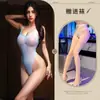 Lencería Coqueta, Lencería Sexy Estilo Japonés, Traje de Baño Sexy con Abertura en la Entrepierna, Body Estilo Puro Deseo Sin Quitar