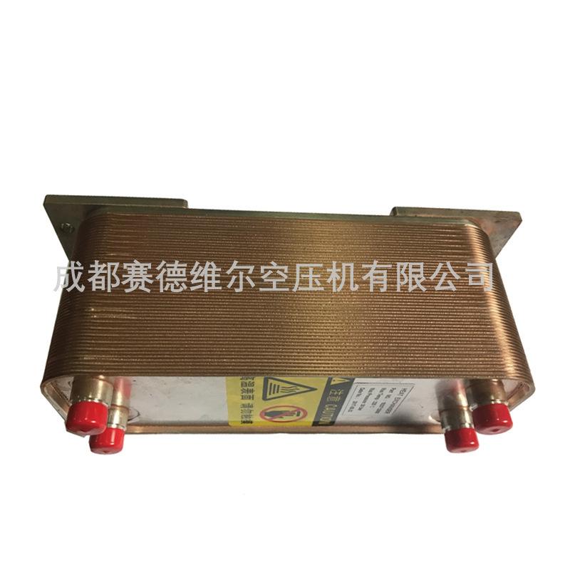 1623711800阿特拉斯空压机油冷却器