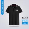 Camisa de lapela publicitária de verão bordada roupa de trabalho manga curta camisa cultural atacado estampa roupa de turma camiseta impressão de logotipo
