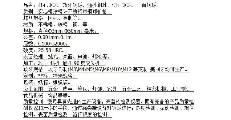 规格2