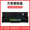Adecuado para cartucho de tóner Lenovo m720 8W M7218w 7268w LJ2268 2218 2208 cartucho de tinta LD228 cartucho de tóner