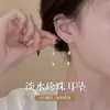 Brincos de Franja com Pérolas Naturais de Água Doce Estilo Francês em Prata de Lei S925 para Mulheres Elegantes Brincos de Tarraxa de Alto Padrão Brincos Pendentes Joias