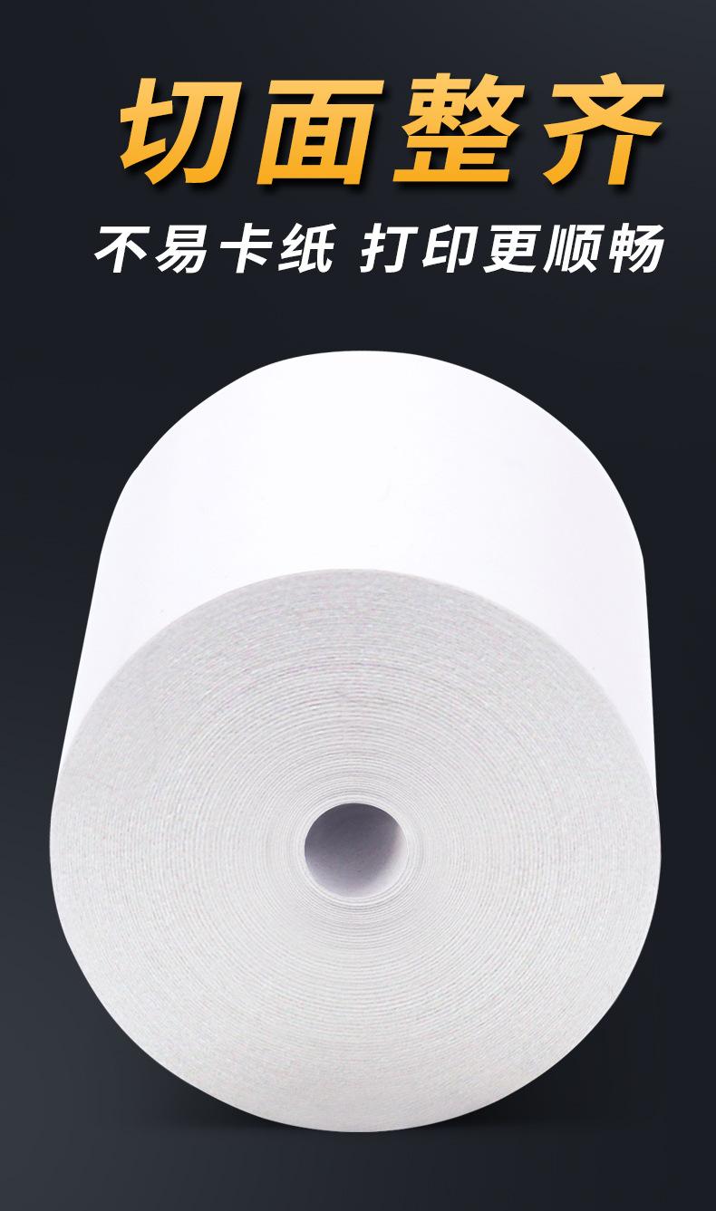 详情页_07.jpg