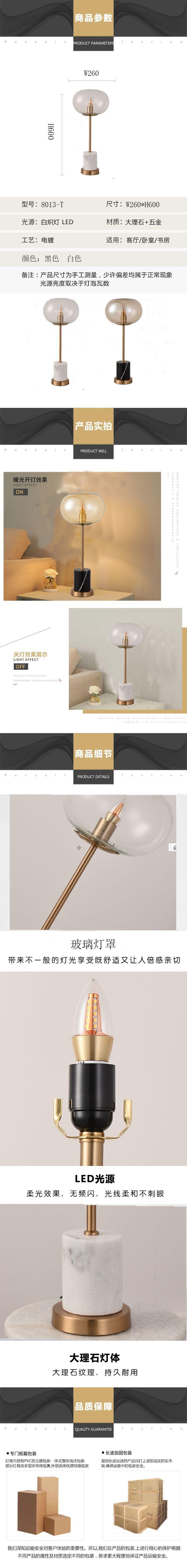 详情拆分2-恢复的.png