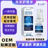 Spray para el Cuidado de los Oídos Miaosanshu Cuidado Suave del Oído Spray de Cuidado para la Limpieza de Cerumen