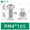 Tornillo de máquina Phillips de cabeza plana de acero inoxidable 304 M3.5-M5 tornillo pequeño no magnético tornillo estándar GB818